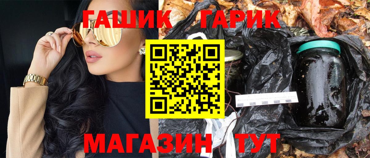 Ефремов  Гашиш Cannabis  наркотики  Вход с VPN  ГАШИШ хэш  Гашиш 