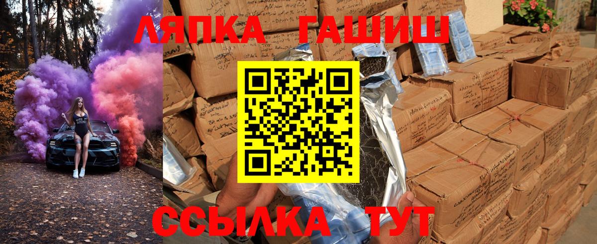 Гашиш  Вход с VPN  Кокаин  МЕТАМФЕТАМИН  Ефремов  Каннабис  Меф МЯУ МЯУ кристаллы  ГАШ 