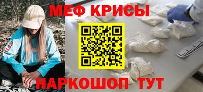 мефедрон Лесосибирск