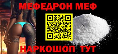 мескалин Ликино-Дулёво