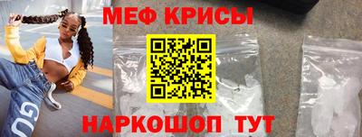 мефедрон Лесосибирск