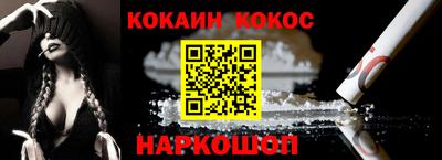 мефедрон Лесосибирск
