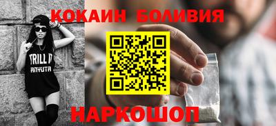 mdma Ливны