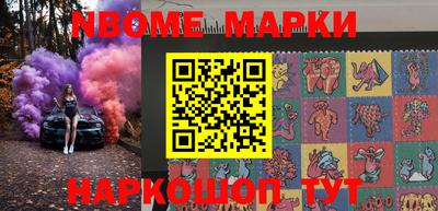 mdma Ливны