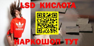 мефедрон Лесосибирск