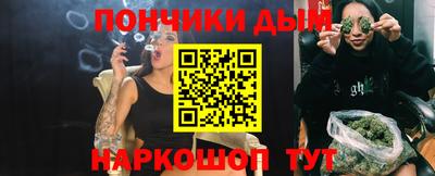 mdma Ливны