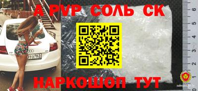 мефедрон Лесосибирск