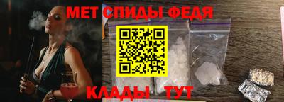 мефедрон Лесосибирск