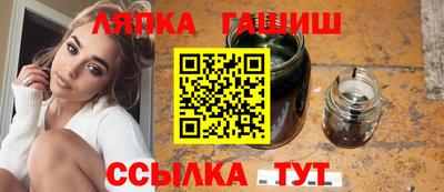 мескалин Ликино-Дулёво