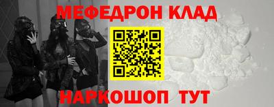 mdma Ливны