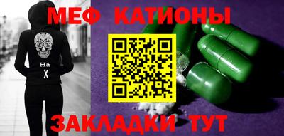 мефедрон Лесосибирск