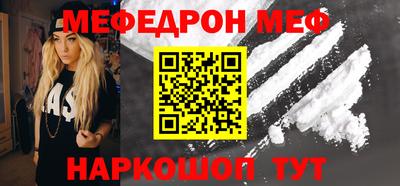 mdma Ливны