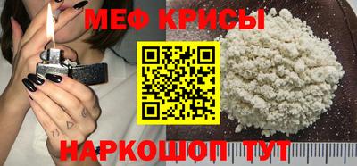 мескалин Ликино-Дулёво