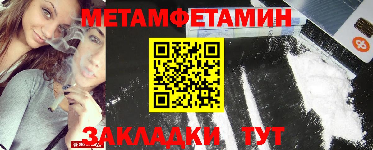 МЕТАМФЕТАМИН кристалл  Вход с VPN  Ефремов  МЕТАМФЕТАМИН кристалл 
